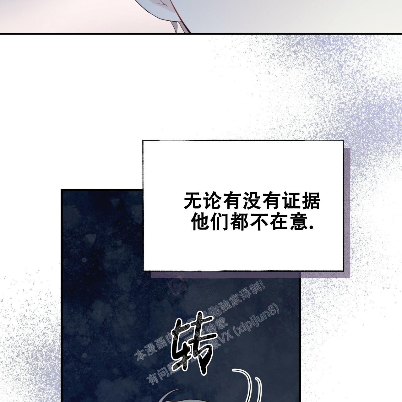 《捡个甜心回家》漫画最新章节第12话免费下拉式在线观看章节第【13】张图片