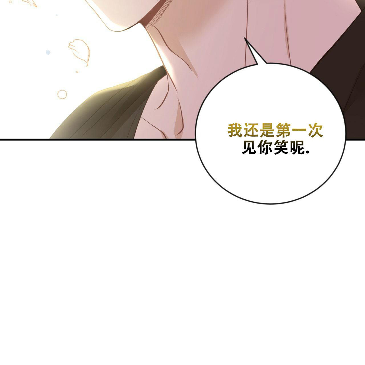 《捡个甜心回家》漫画最新章节第15话免费下拉式在线观看章节第【65】张图片