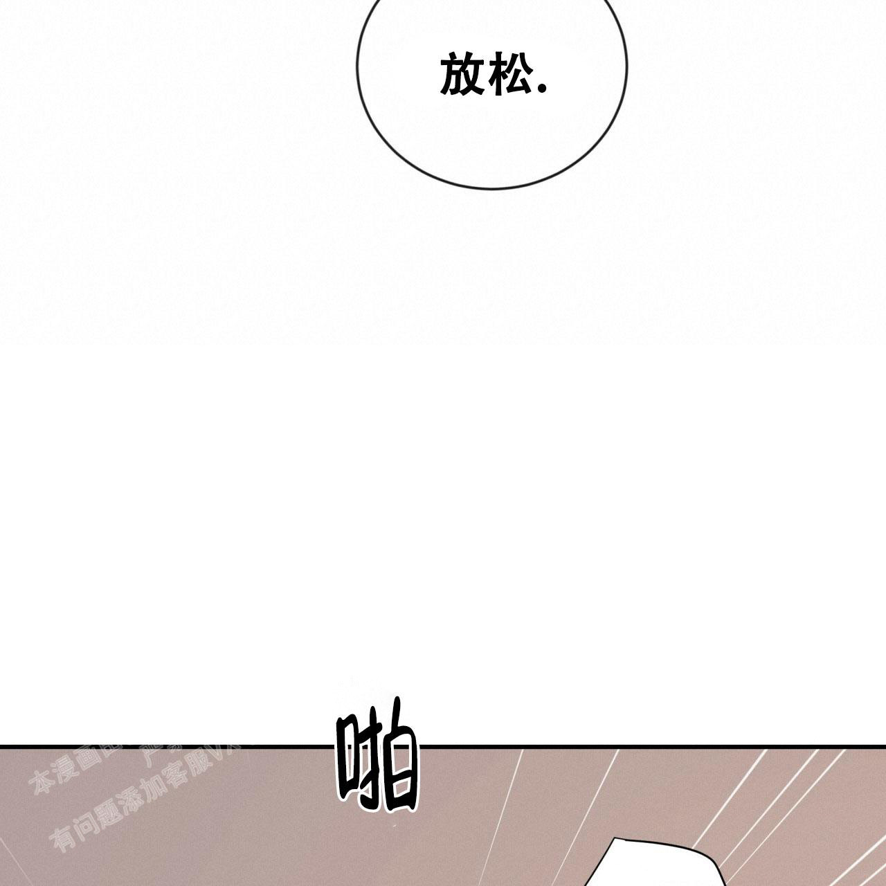 《捡个甜心回家》漫画最新章节第29话免费下拉式在线观看章节第【45】张图片