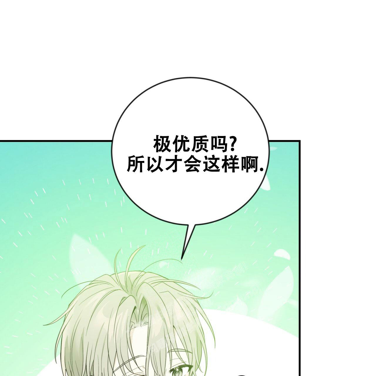 《捡个甜心回家》漫画最新章节第19话免费下拉式在线观看章节第【29】张图片