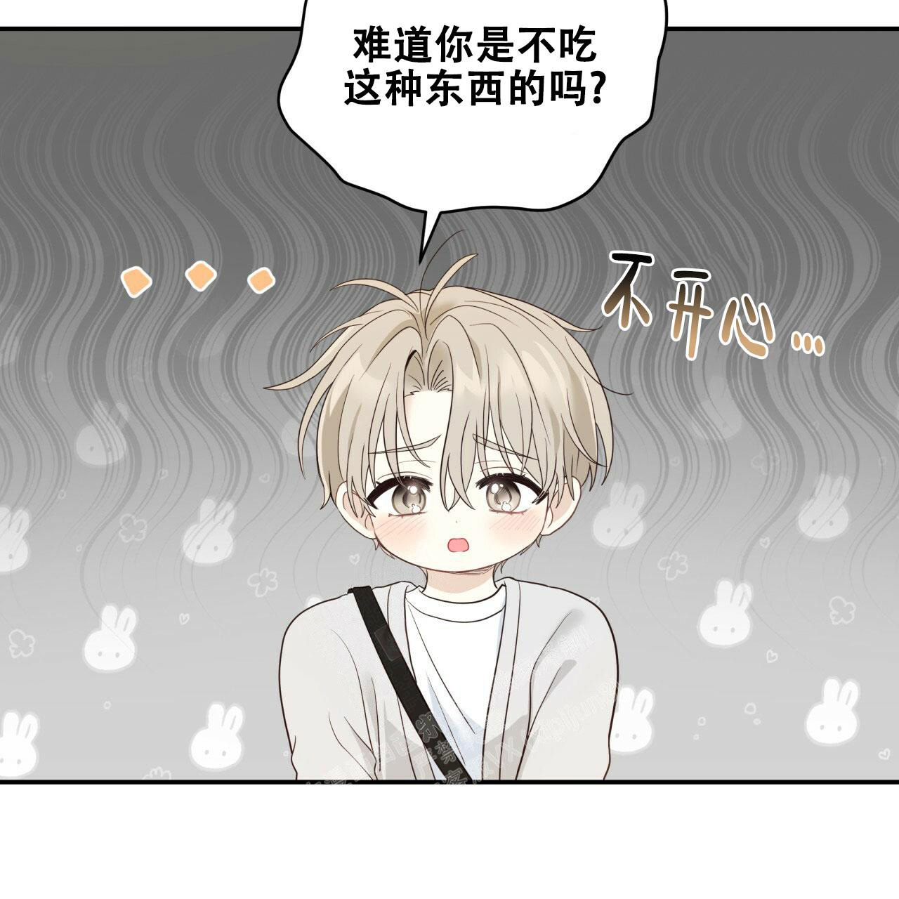 《捡个甜心回家》漫画最新章节第19话免费下拉式在线观看章节第【45】张图片