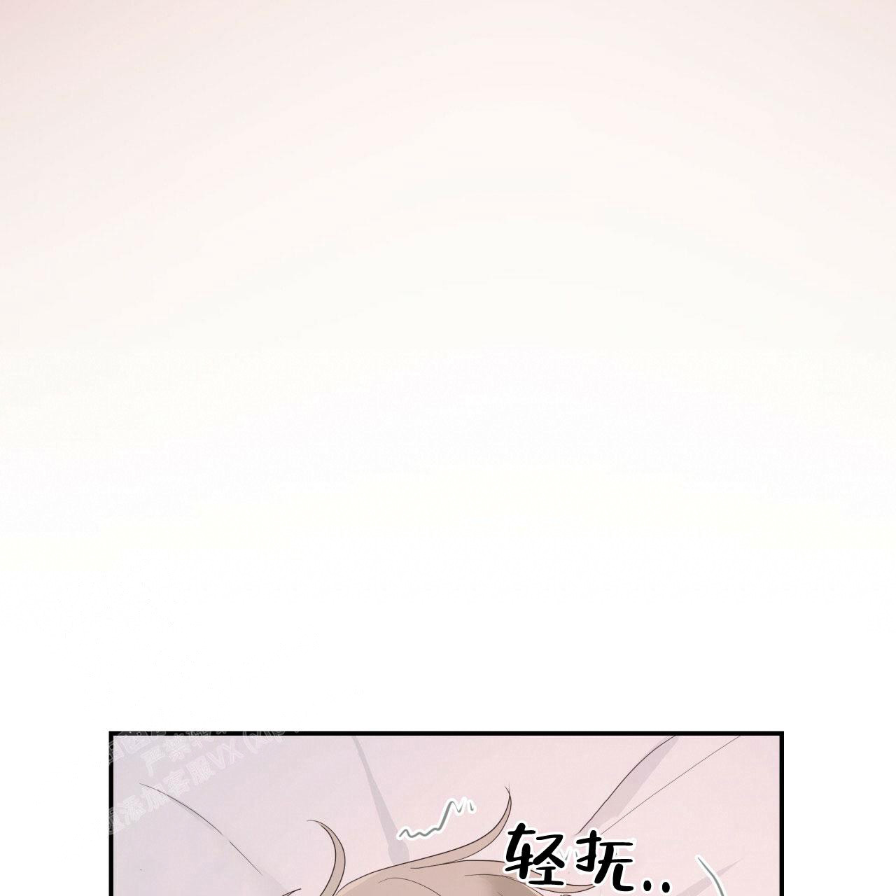 《捡个甜心回家》漫画最新章节第29话免费下拉式在线观看章节第【37】张图片