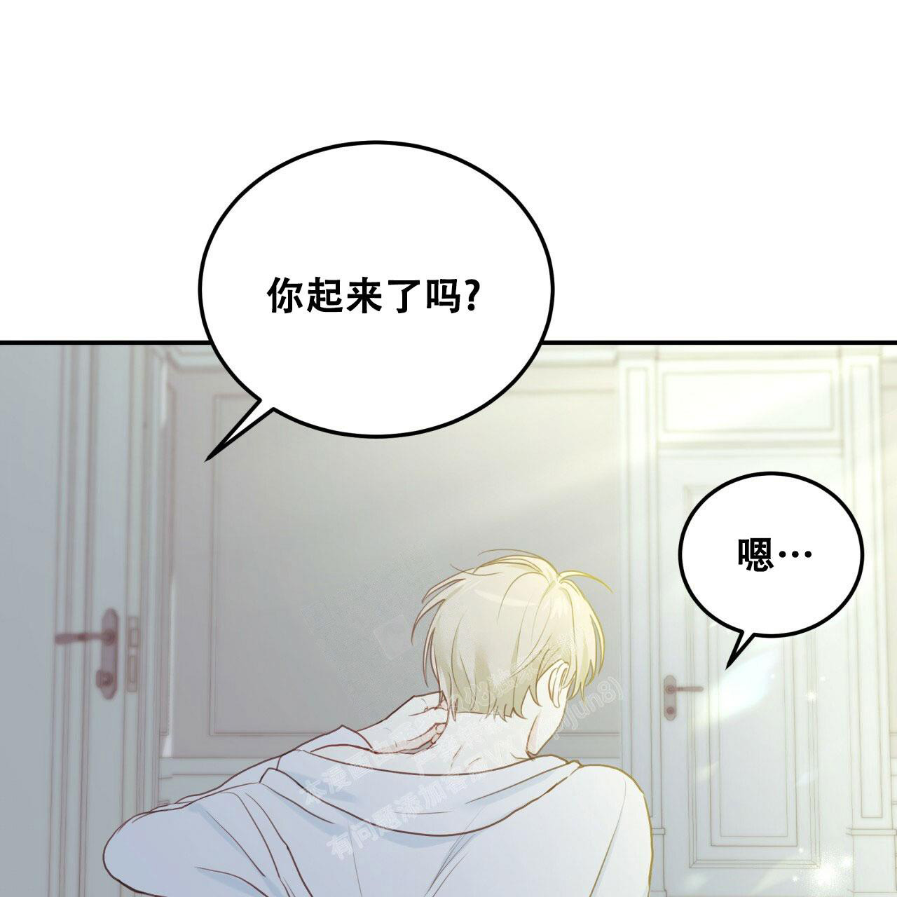 《捡个甜心回家》漫画最新章节第5话免费下拉式在线观看章节第【4】张图片