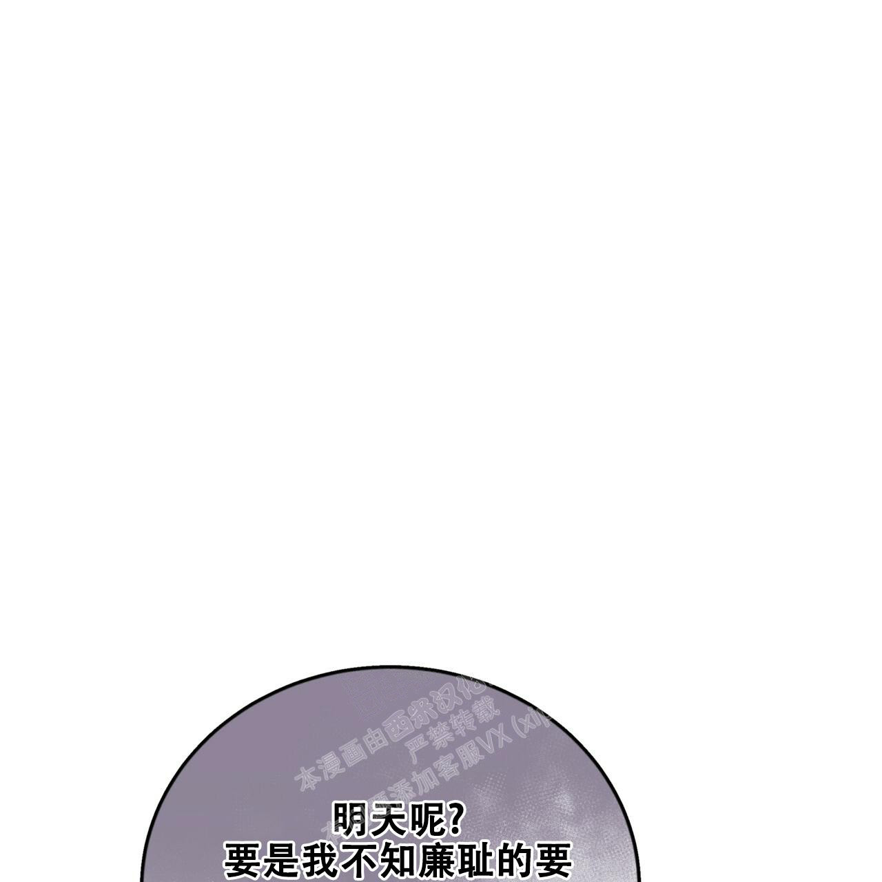 《捡个甜心回家》漫画最新章节第14话免费下拉式在线观看章节第【39】张图片