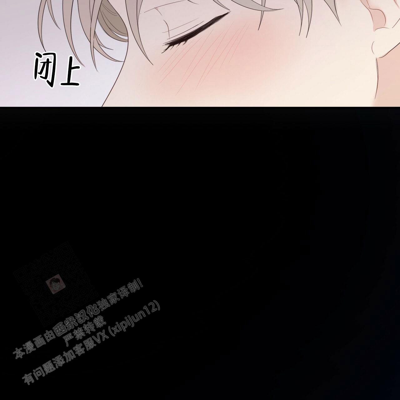 《捡个甜心回家》漫画最新章节第30话免费下拉式在线观看章节第【4】张图片