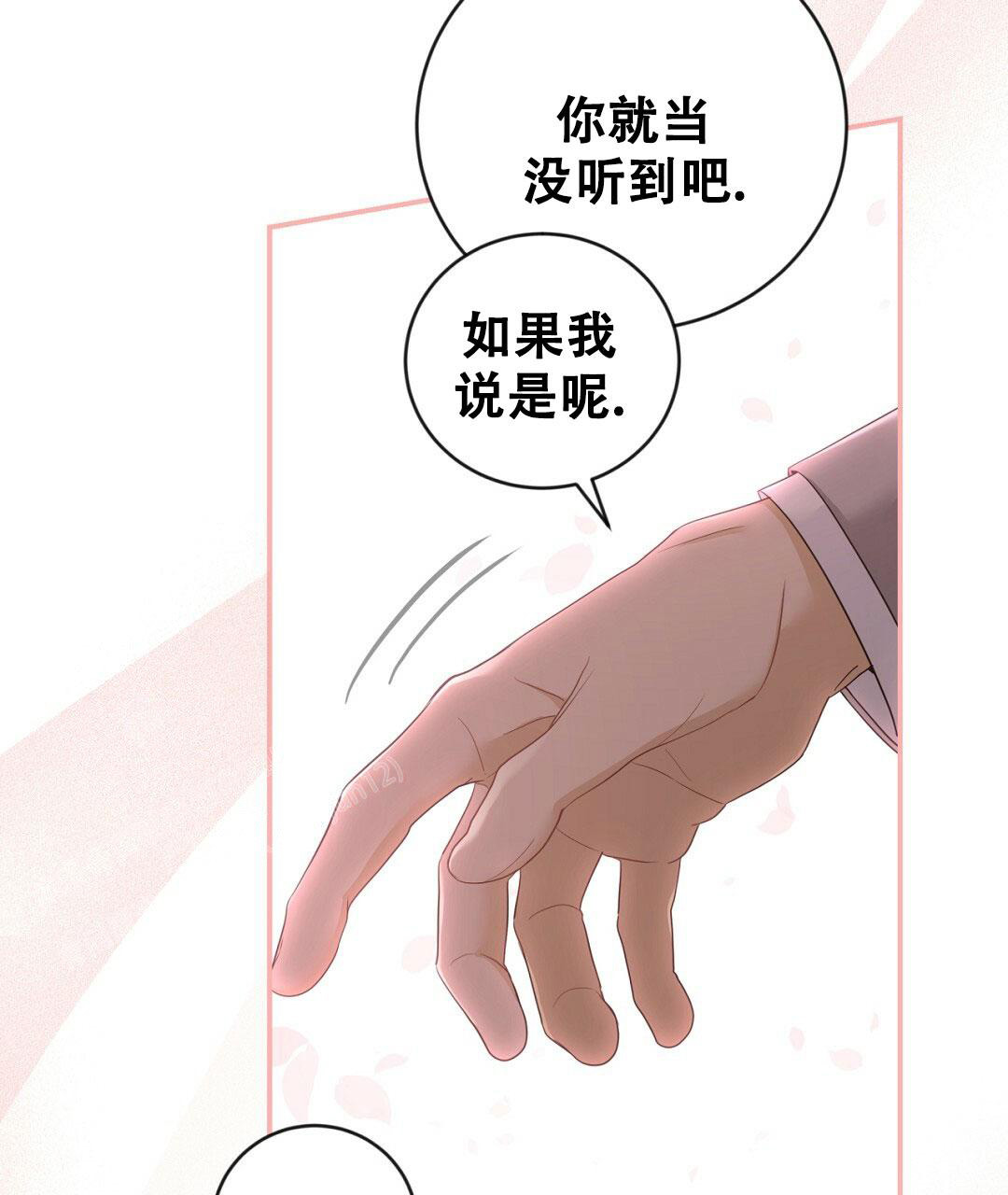 《捡个甜心回家》漫画最新章节第26话免费下拉式在线观看章节第【2】张图片