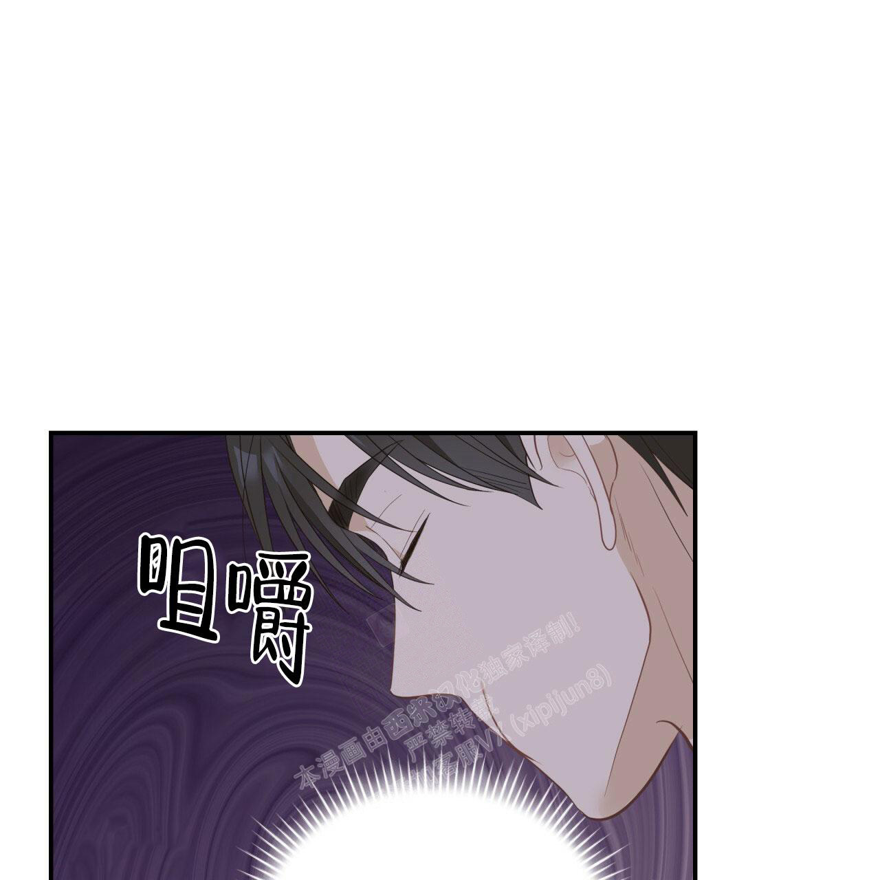 《捡个甜心回家》漫画最新章节第16话免费下拉式在线观看章节第【42】张图片