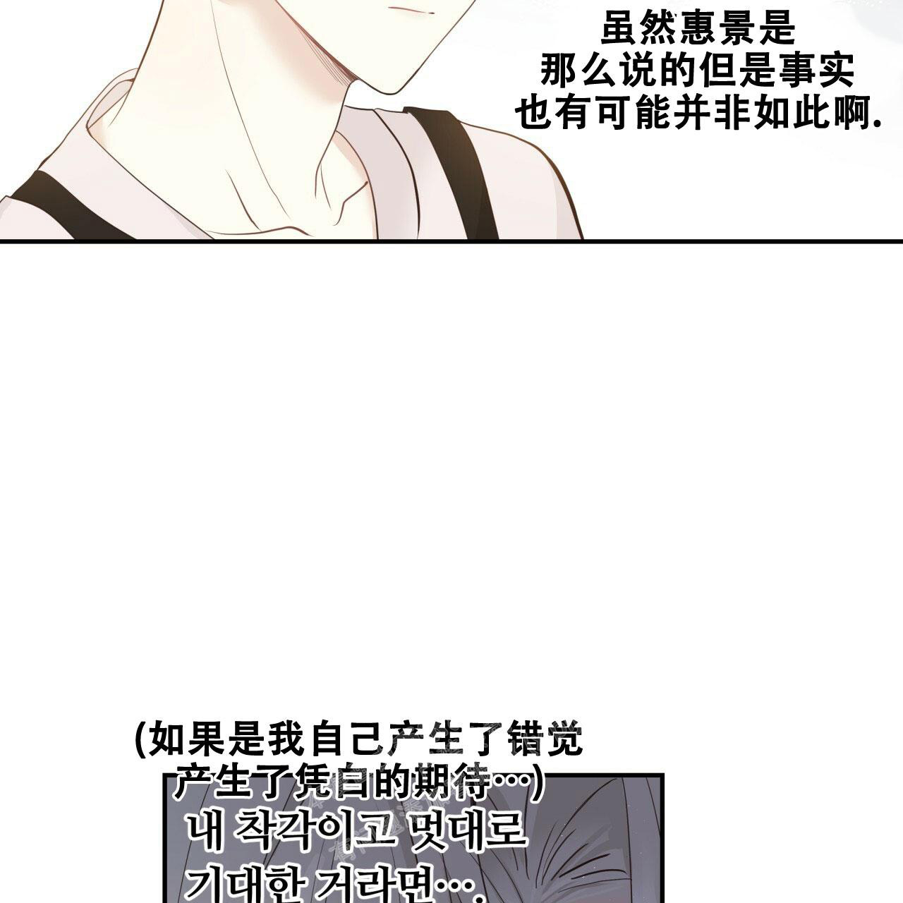 《捡个甜心回家》漫画最新章节第16话免费下拉式在线观看章节第【23】张图片