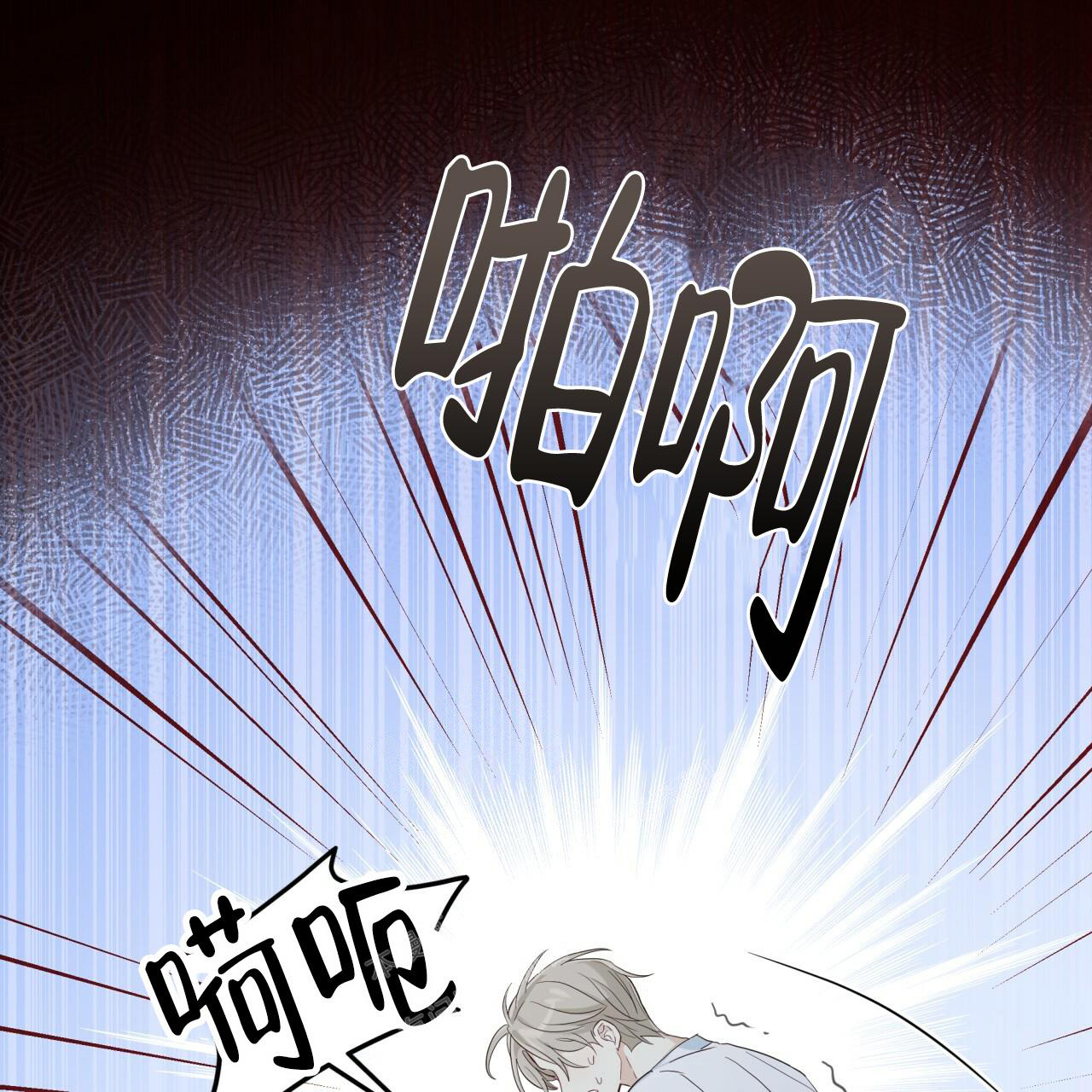 《捡个甜心回家》漫画最新章节第9话免费下拉式在线观看章节第【10】张图片