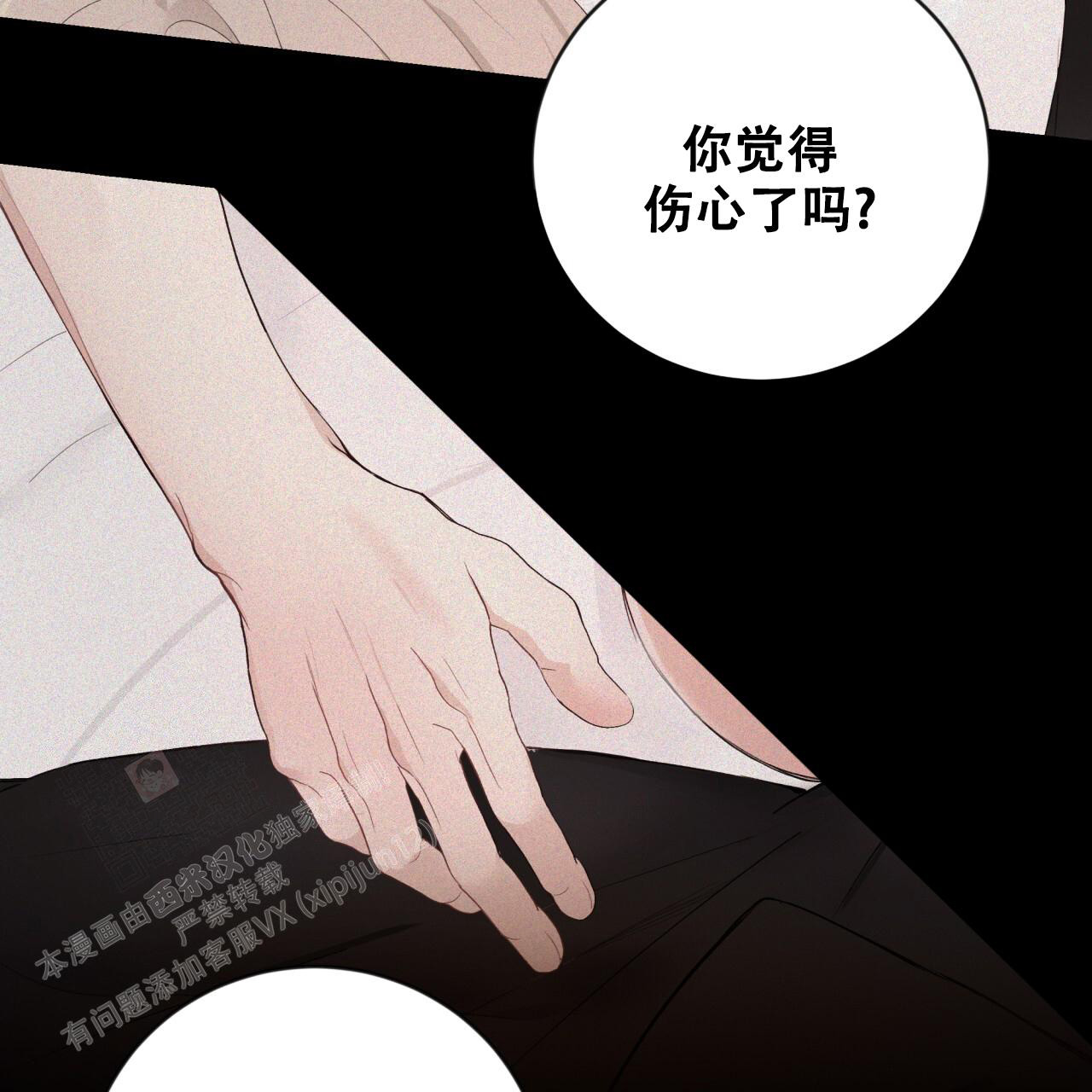 《捡个甜心回家》漫画最新章节第34话免费下拉式在线观看章节第【53】张图片