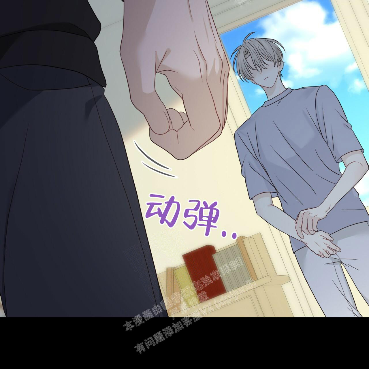 《捡个甜心回家》漫画最新章节第12话免费下拉式在线观看章节第【53】张图片