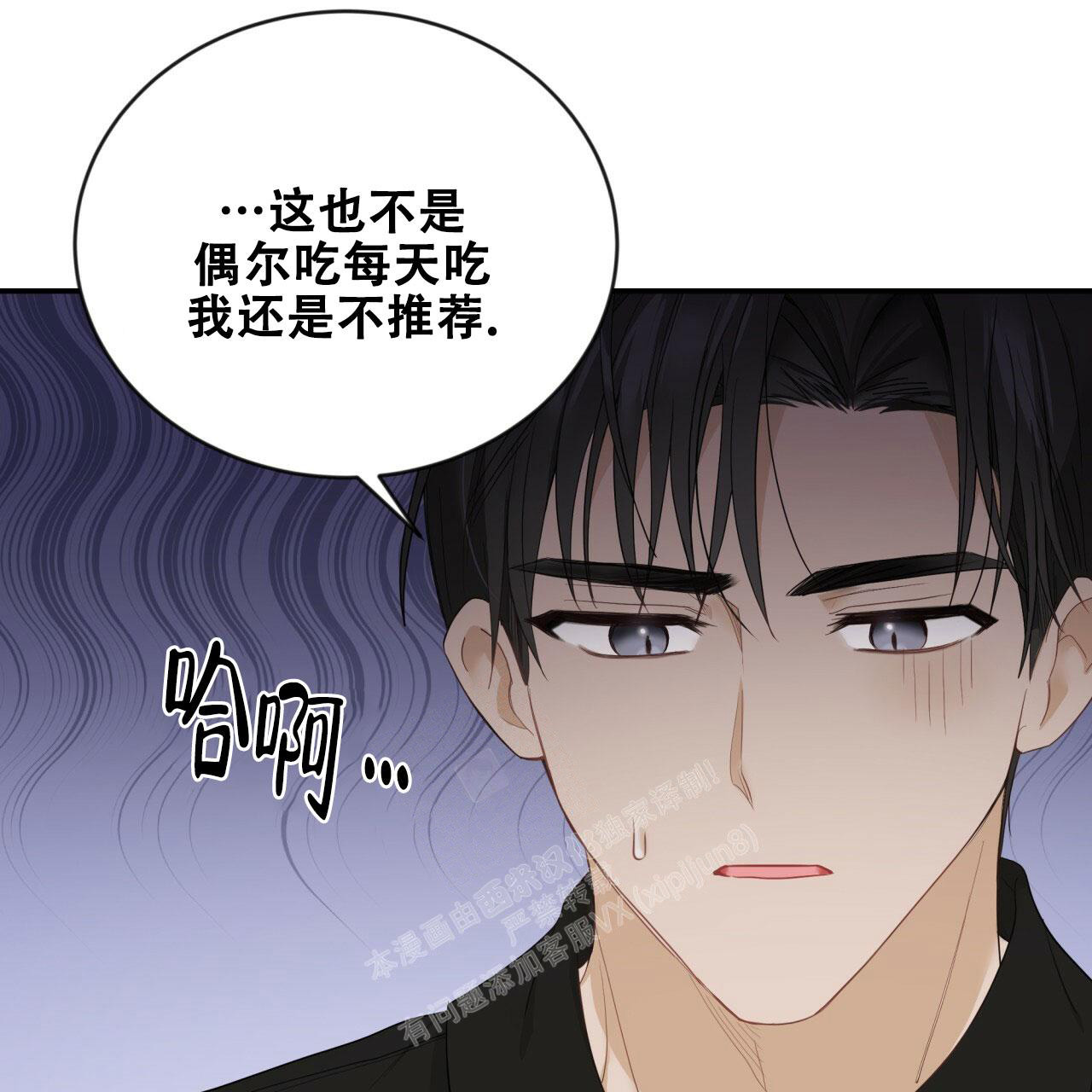 《捡个甜心回家》漫画最新章节第18话免费下拉式在线观看章节第【15】张图片