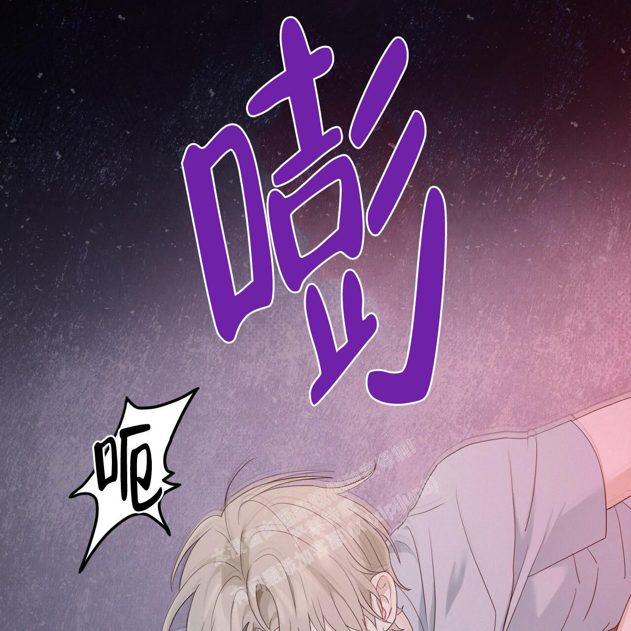 《捡个甜心回家》漫画最新章节第9话免费下拉式在线观看章节第【4】张图片