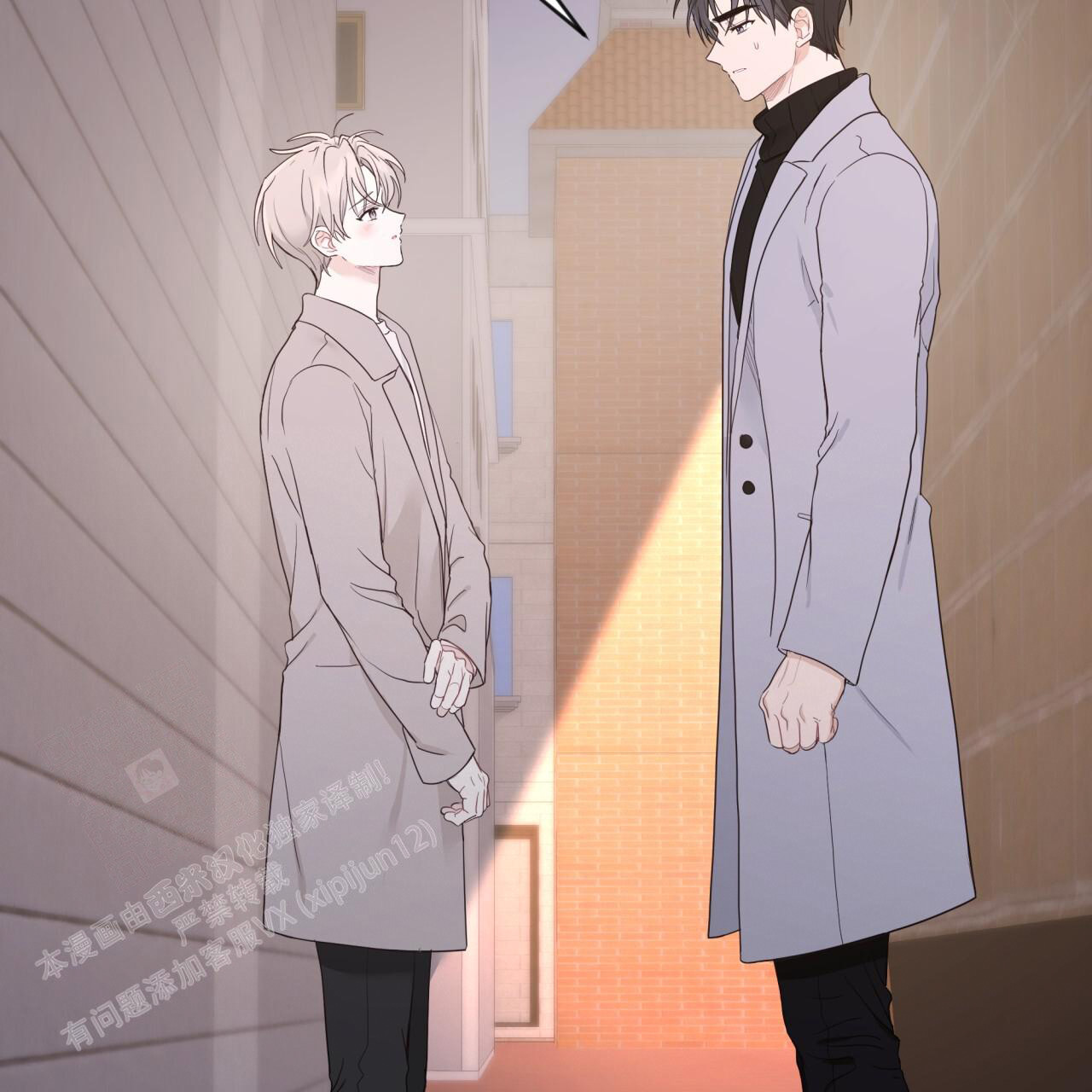 《捡个甜心回家》漫画最新章节第34话免费下拉式在线观看章节第【15】张图片