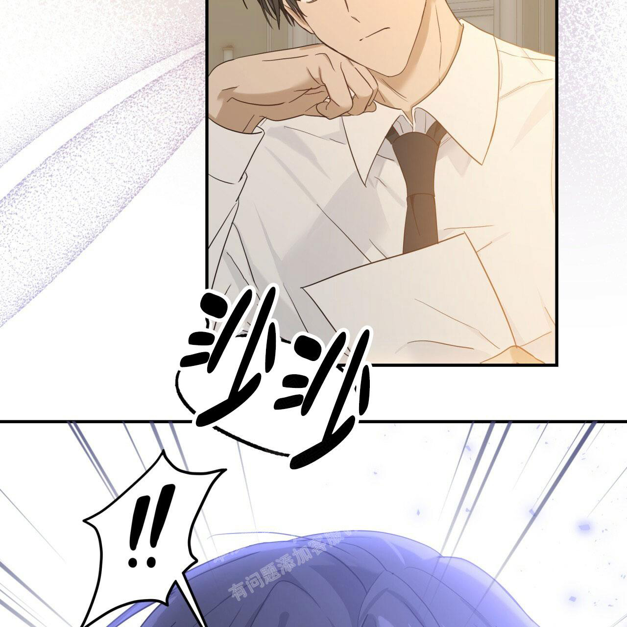 《捡个甜心回家》漫画最新章节第7话免费下拉式在线观看章节第【34】张图片