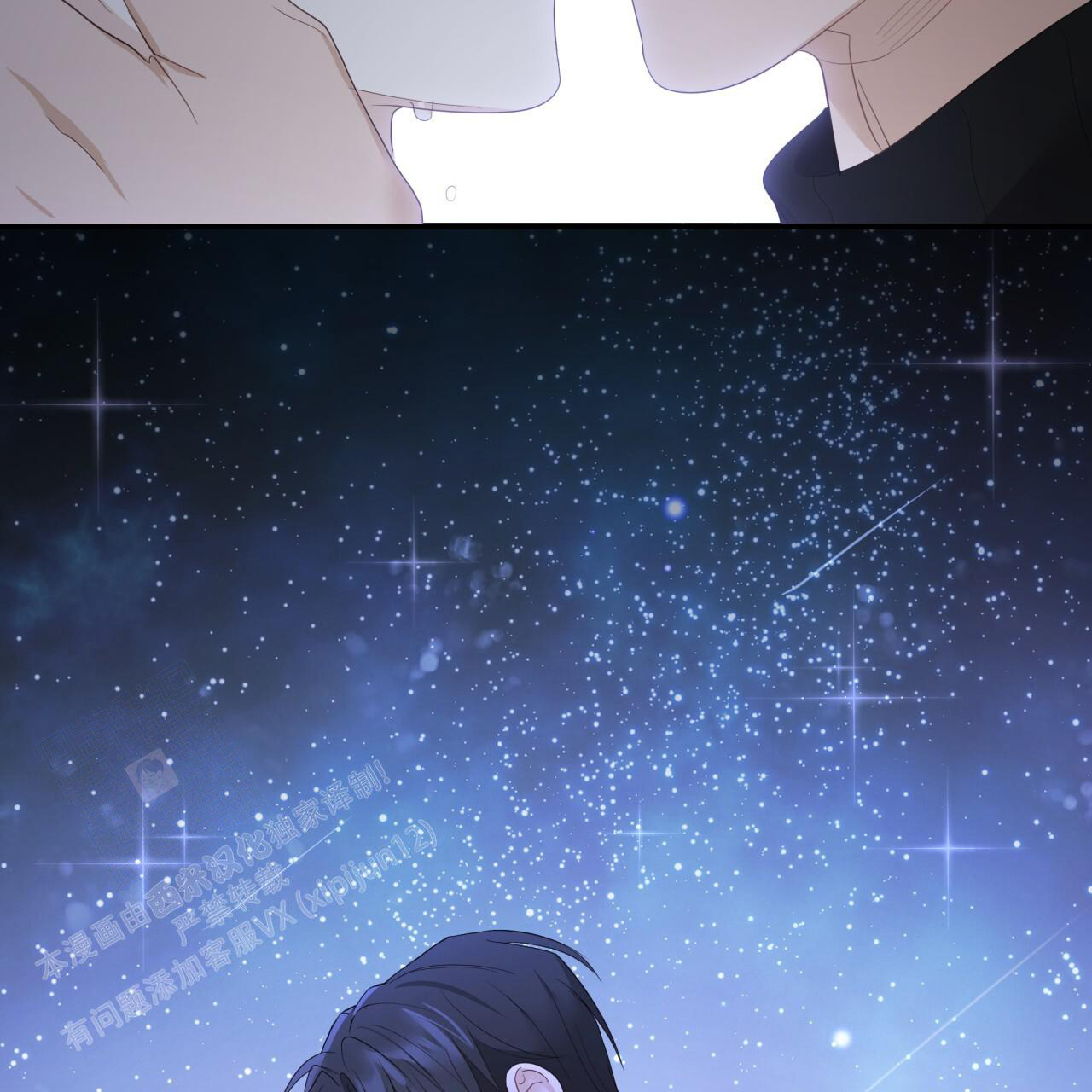 《捡个甜心回家》漫画最新章节第34话免费下拉式在线观看章节第【112】张图片