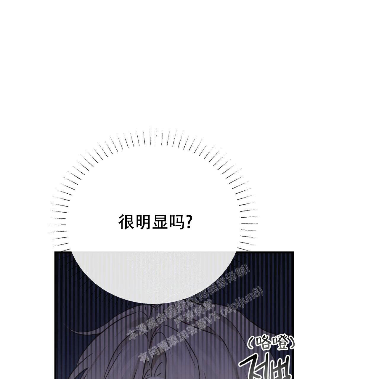 《捡个甜心回家》漫画最新章节第5话免费下拉式在线观看章节第【56】张图片
