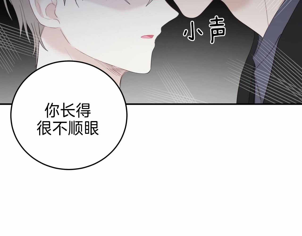 《捡个甜心回家》漫画最新章节第32话免费下拉式在线观看章节第【25】张图片