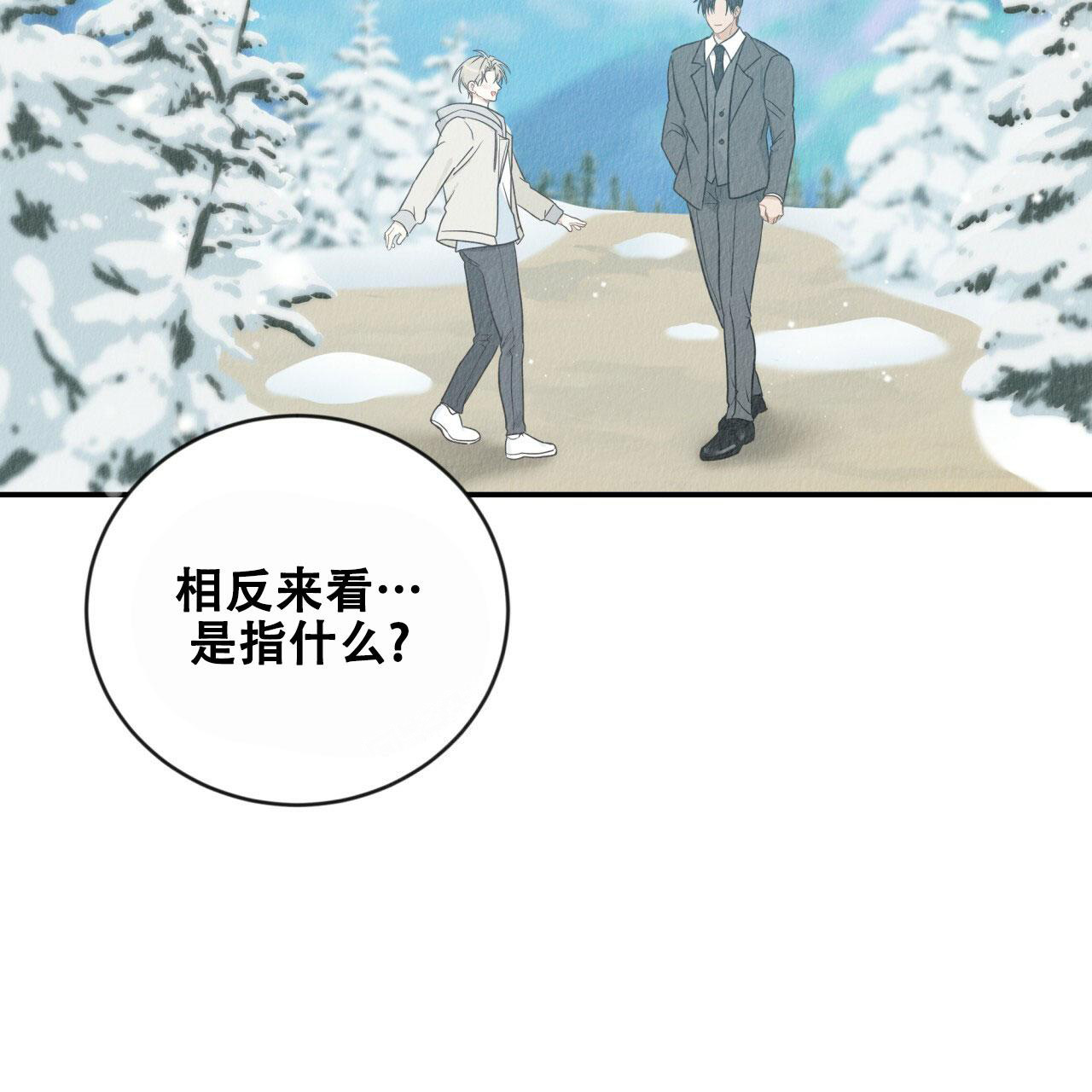 《捡个甜心回家》漫画最新章节第20话免费下拉式在线观看章节第【55】张图片