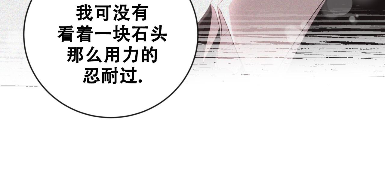 《捡个甜心回家》漫画最新章节第34话免费下拉式在线观看章节第【59】张图片