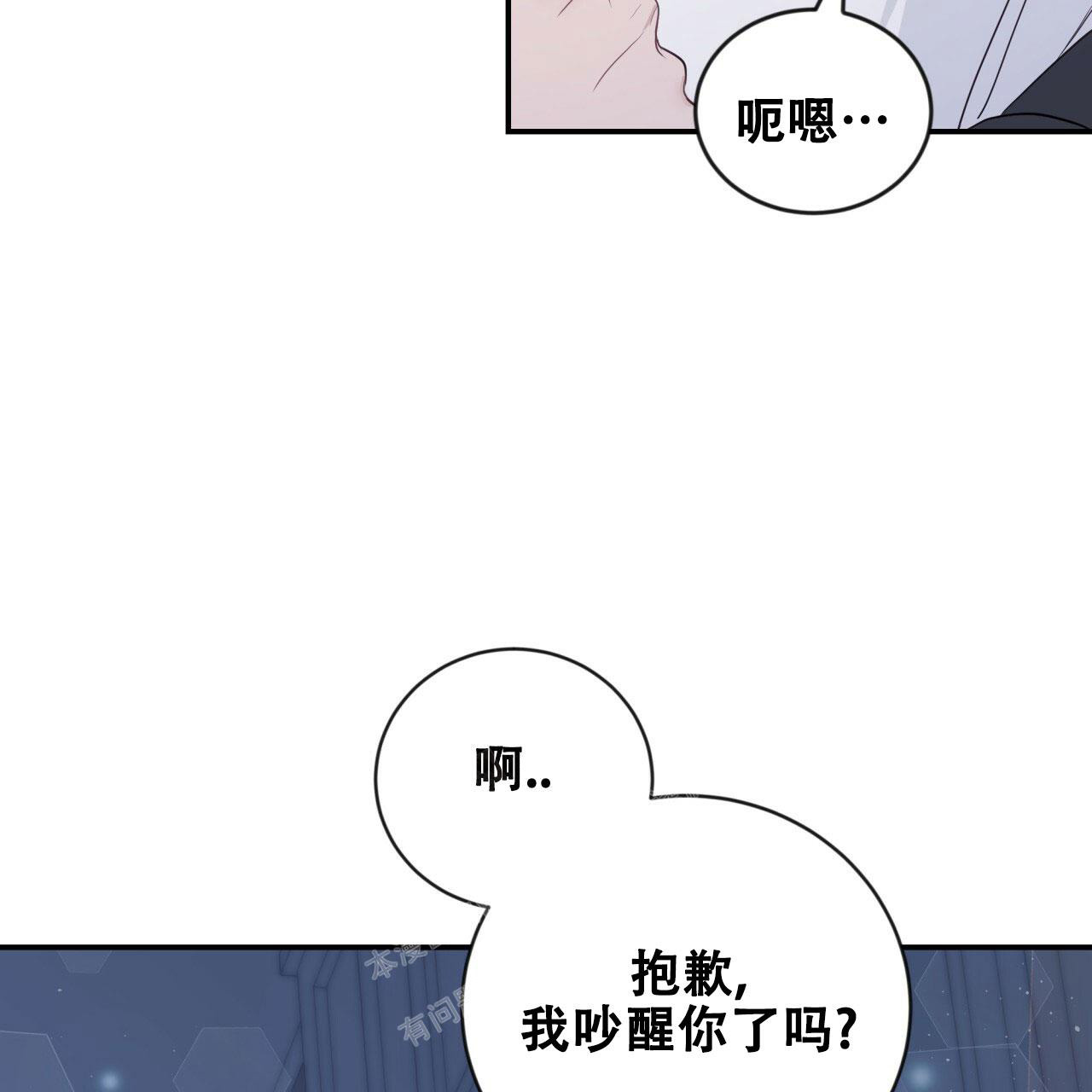 《捡个甜心回家》漫画最新章节第21话免费下拉式在线观看章节第【8】张图片