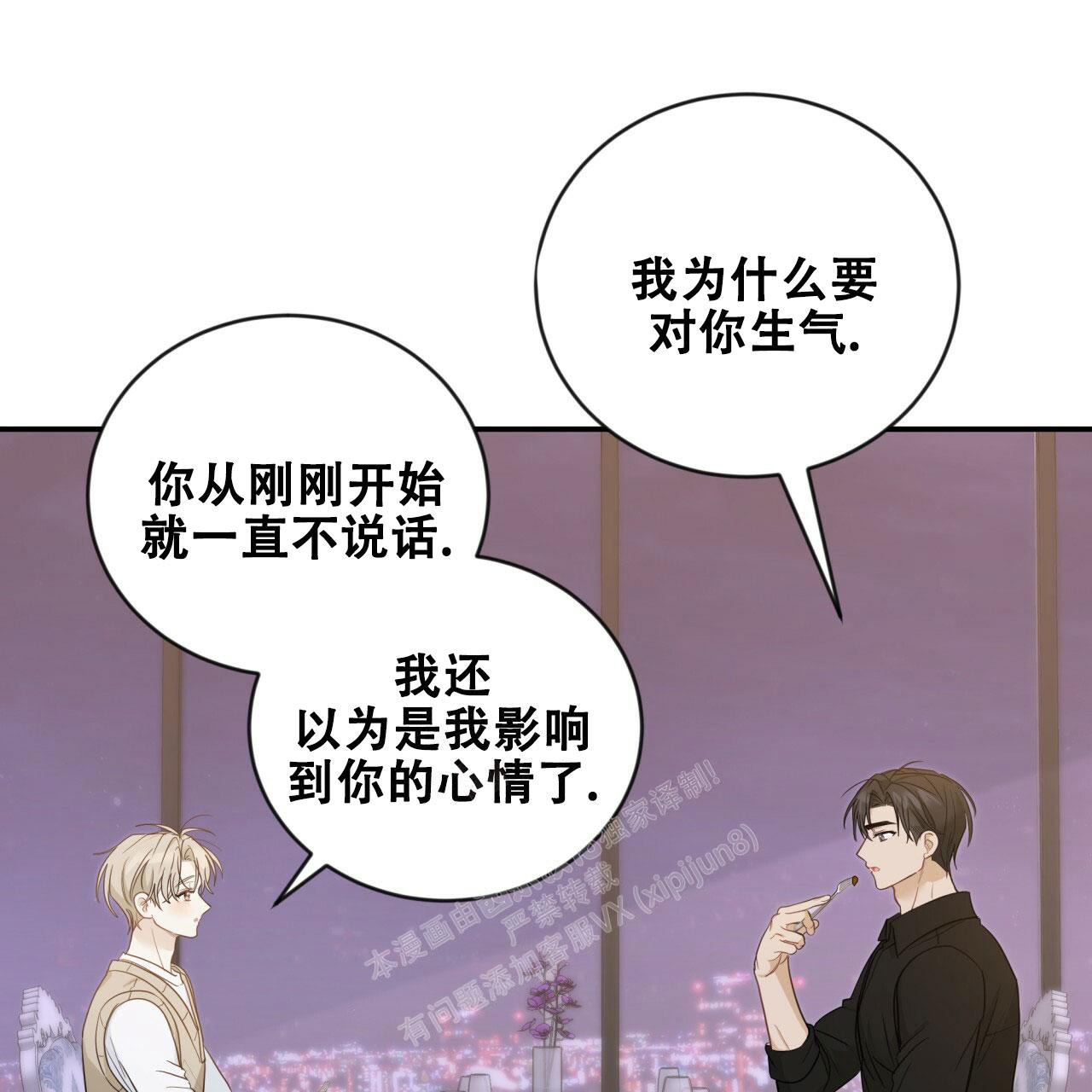 《捡个甜心回家》漫画最新章节第18话免费下拉式在线观看章节第【8】张图片