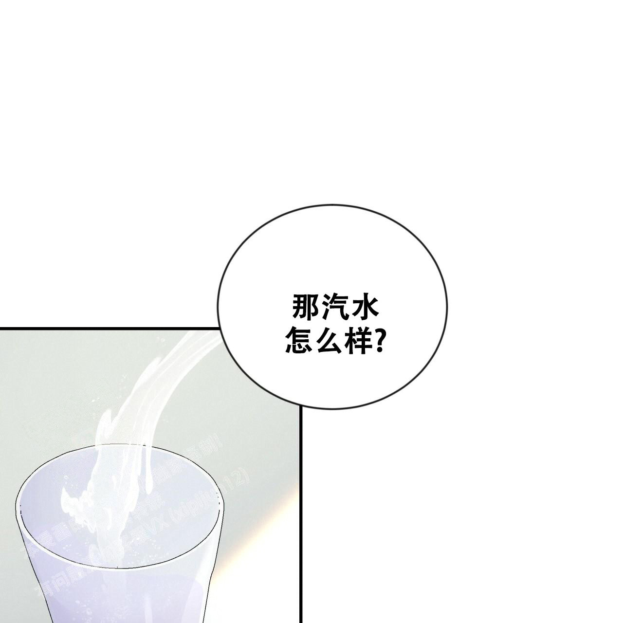 《捡个甜心回家》漫画最新章节第23话免费下拉式在线观看章节第【14】张图片