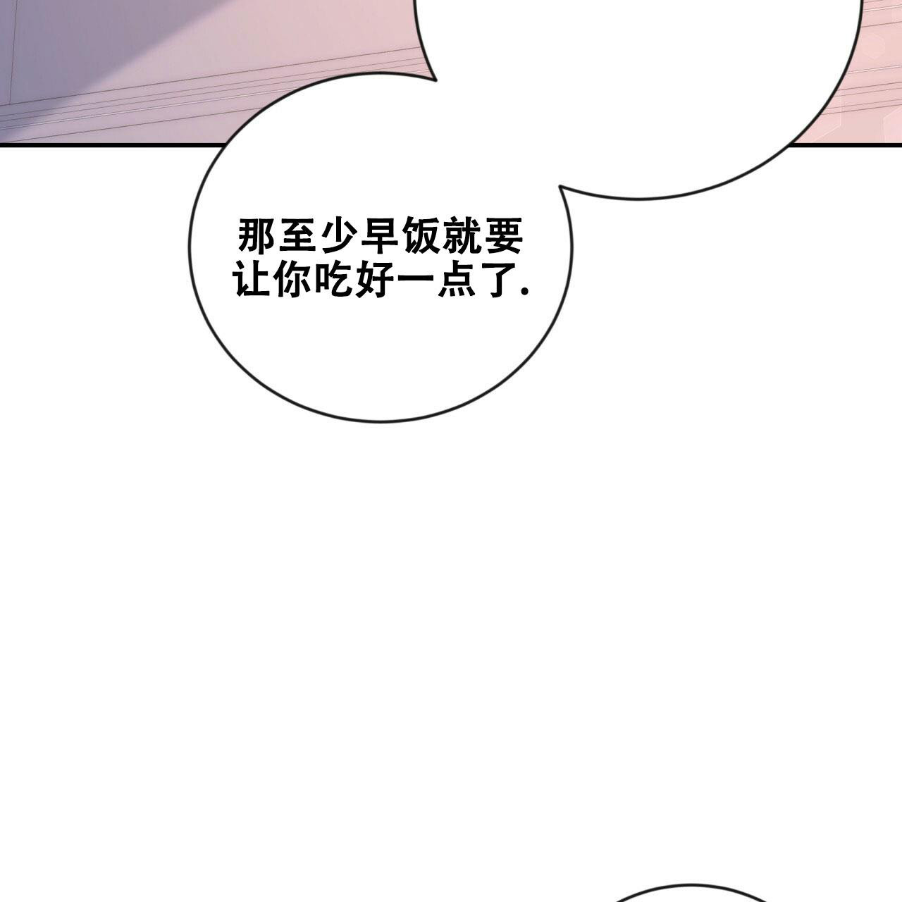 《捡个甜心回家》漫画最新章节第18话免费下拉式在线观看章节第【12】张图片