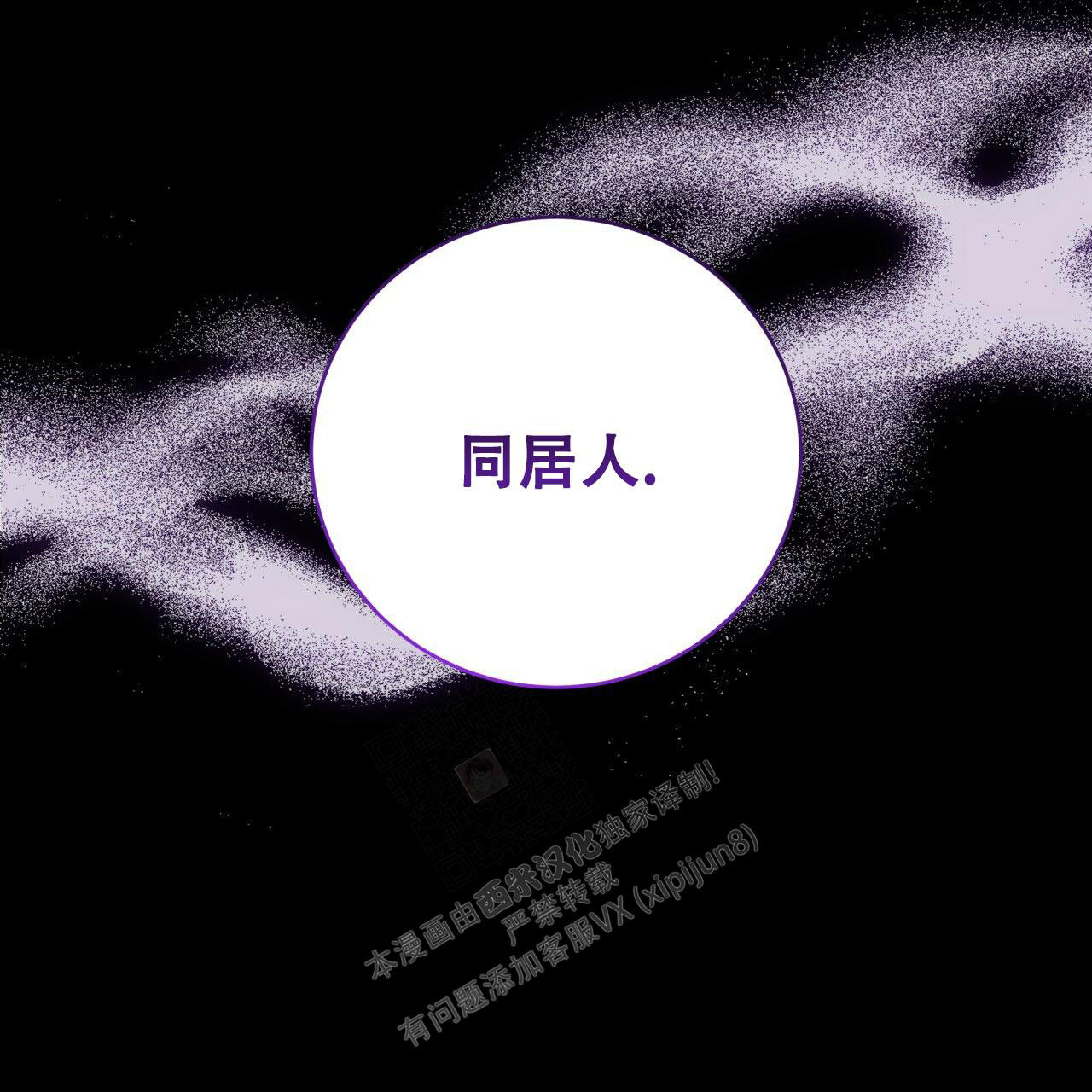 《捡个甜心回家》漫画最新章节第6话免费下拉式在线观看章节第【42】张图片