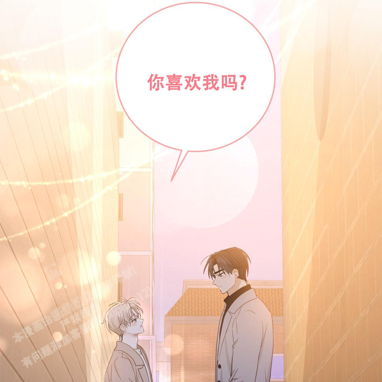《捡个甜心回家》漫画最新章节第34话免费下拉式在线观看章节第【90】张图片