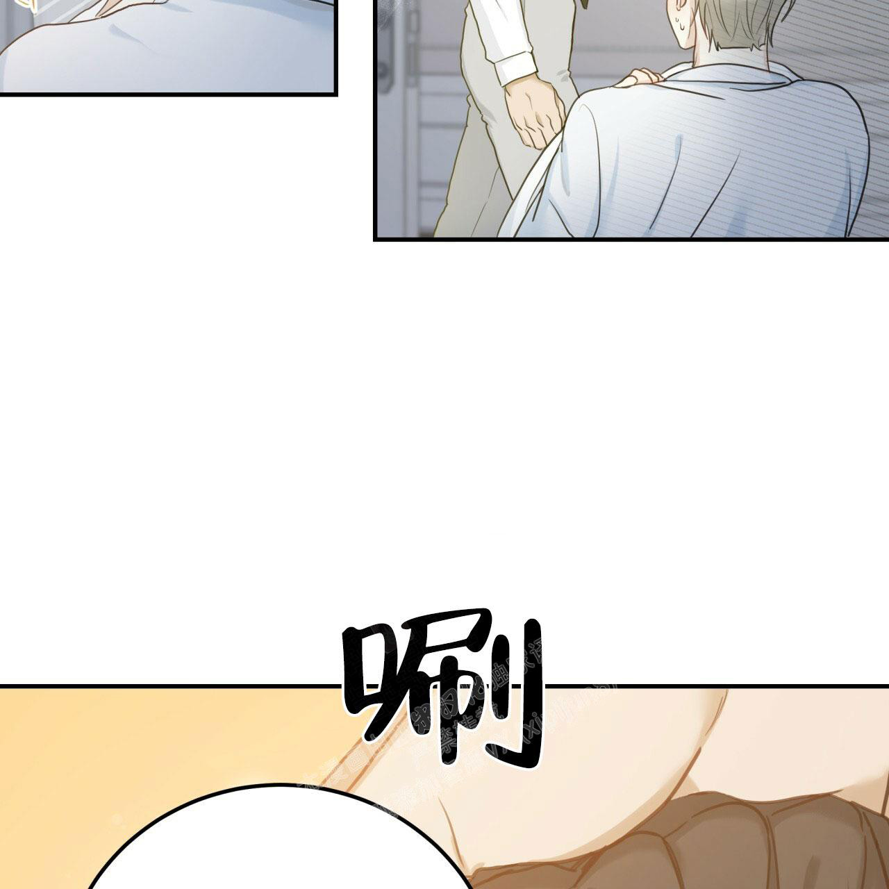 《捡个甜心回家》漫画最新章节第5话免费下拉式在线观看章节第【18】张图片