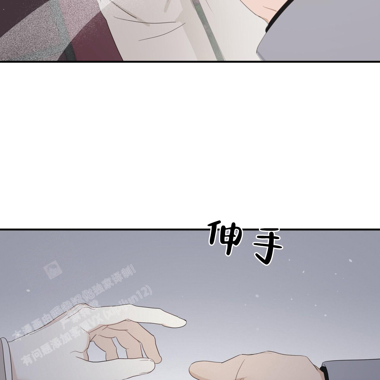 《捡个甜心回家》漫画最新章节第34话免费下拉式在线观看章节第【8】张图片