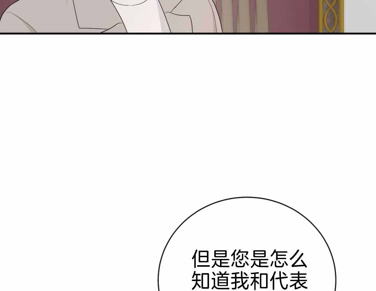 《捡个甜心回家》漫画最新章节第31话免费下拉式在线观看章节第【41】张图片