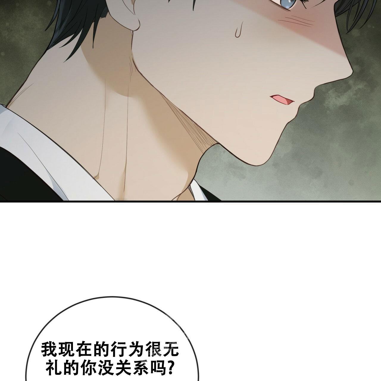 《捡个甜心回家》漫画最新章节第19话免费下拉式在线观看章节第【11】张图片