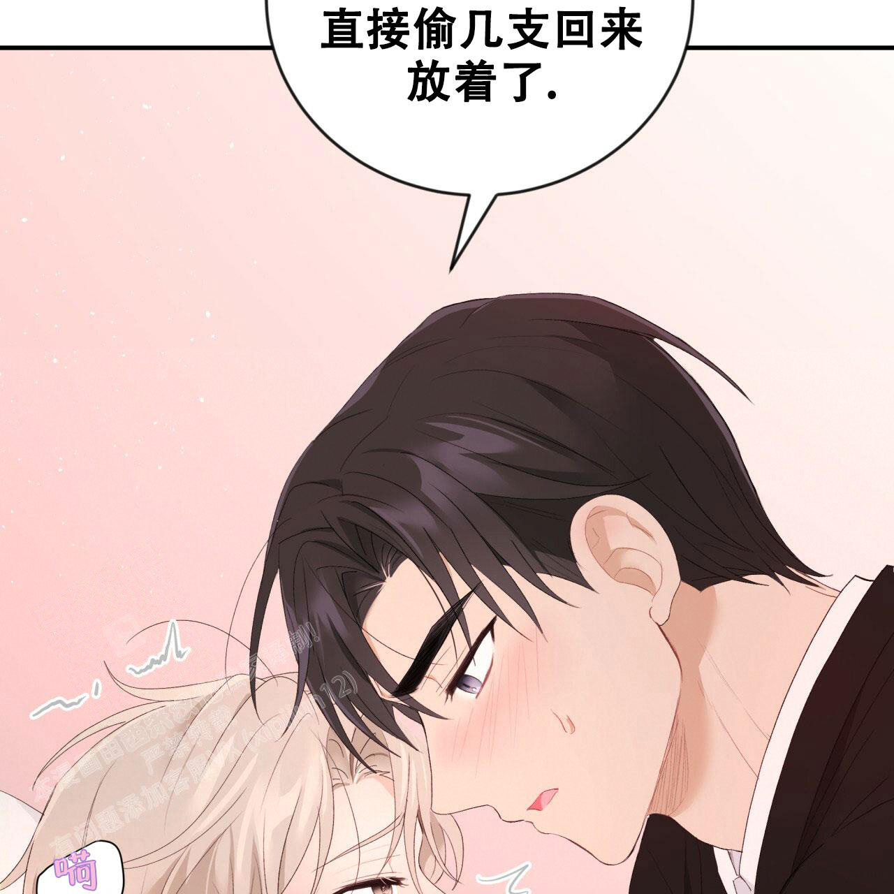 《捡个甜心回家》漫画最新章节第28话免费下拉式在线观看章节第【28】张图片