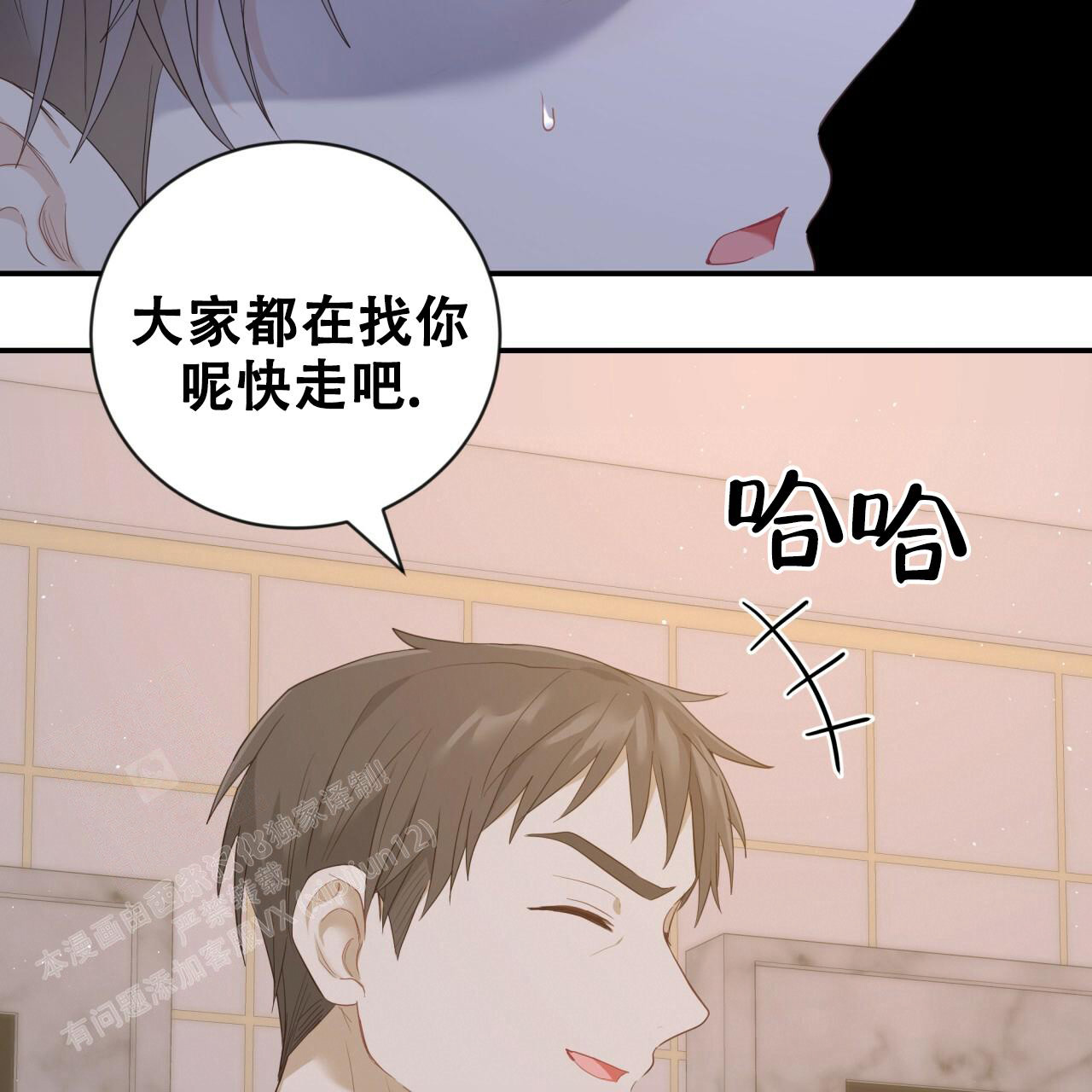 《捡个甜心回家》漫画最新章节第24话免费下拉式在线观看章节第【10】张图片