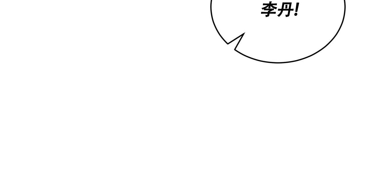 《捡个甜心回家》漫画最新章节第7话免费下拉式在线观看章节第【44】张图片