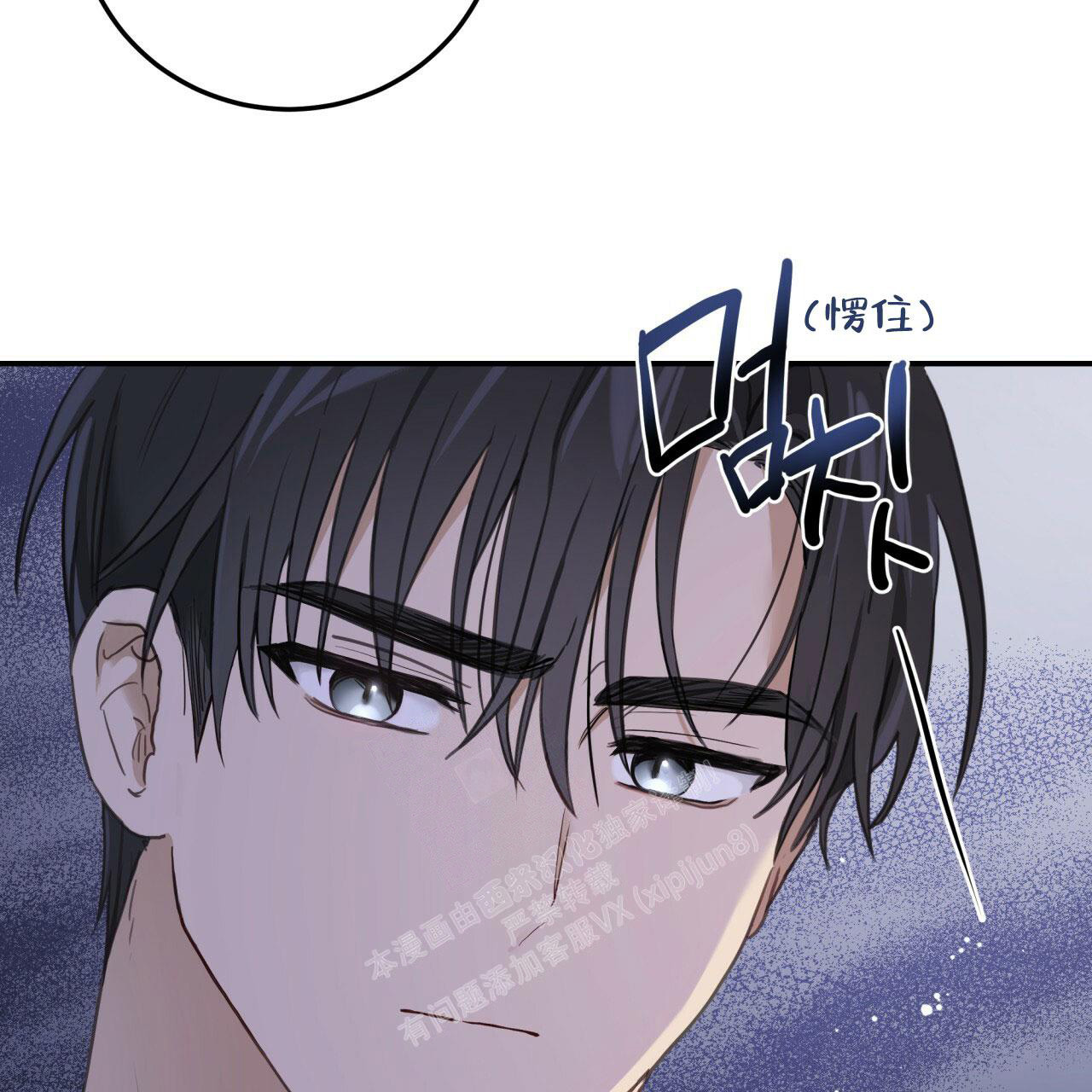 《捡个甜心回家》漫画最新章节第5话免费下拉式在线观看章节第【7】张图片