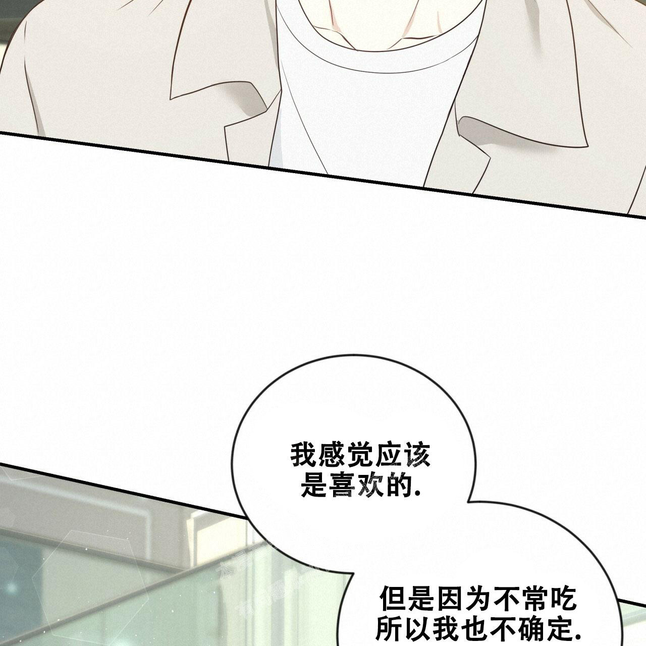 《捡个甜心回家》漫画最新章节第15话免费下拉式在线观看章节第【40】张图片