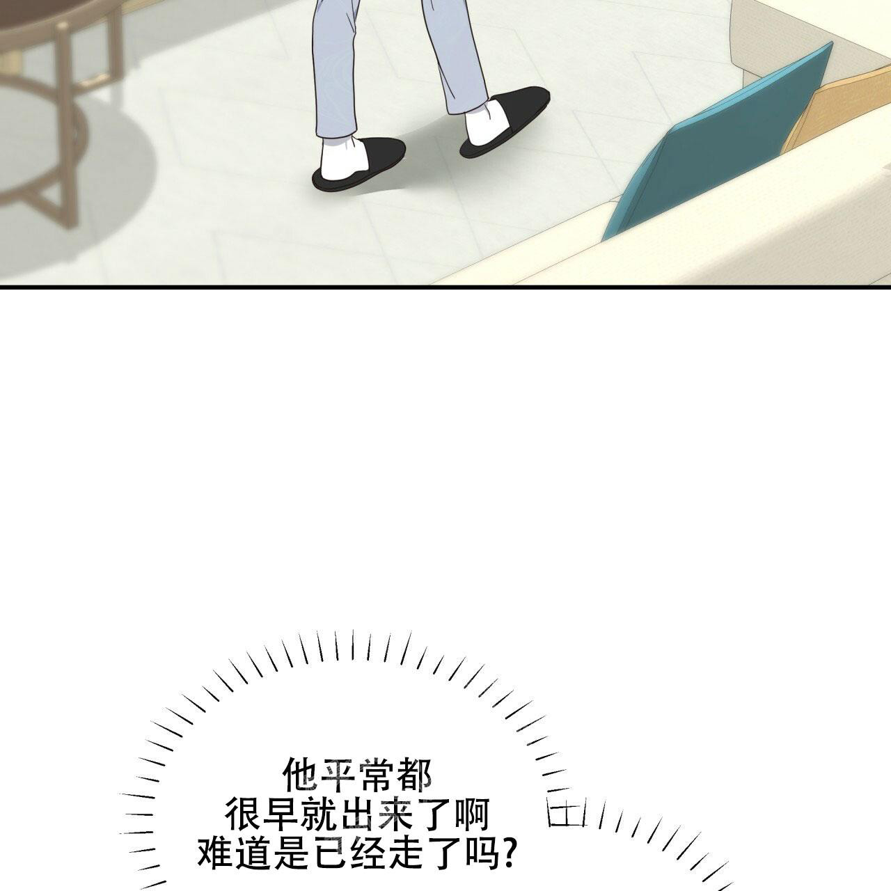 《捡个甜心回家》漫画最新章节第15话免费下拉式在线观看章节第【4】张图片