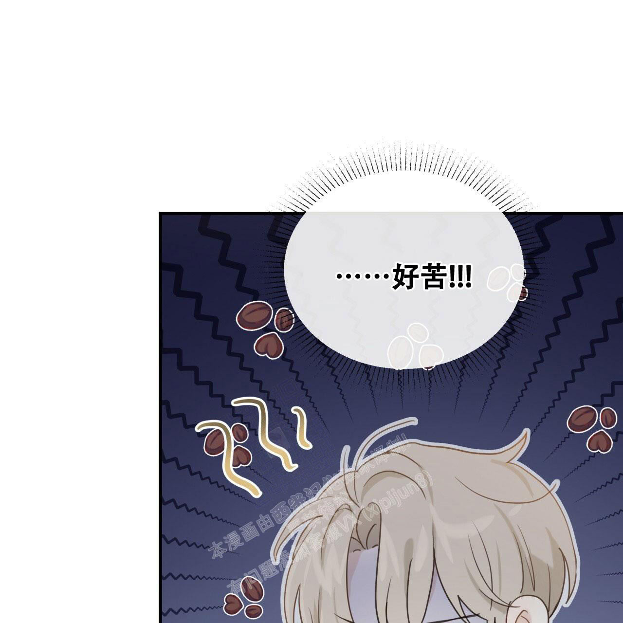 《捡个甜心回家》漫画最新章节第5话免费下拉式在线观看章节第【46】张图片