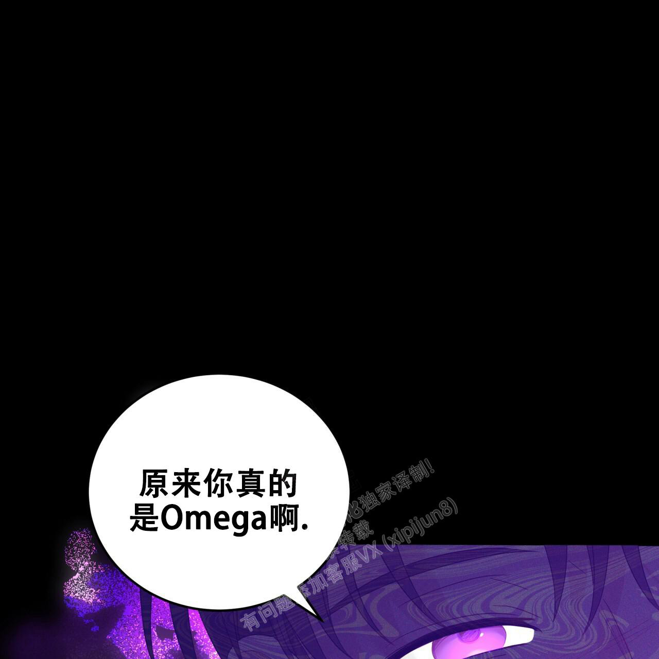 《捡个甜心回家》漫画最新章节第12话免费下拉式在线观看章节第【47】张图片