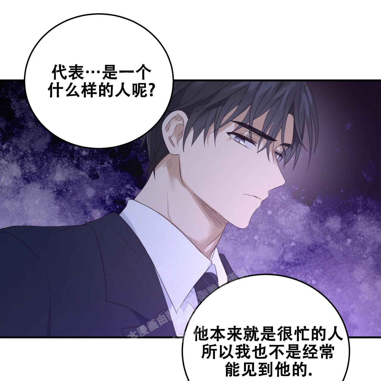 《捡个甜心回家》漫画最新章节第10话免费下拉式在线观看章节第【25】张图片