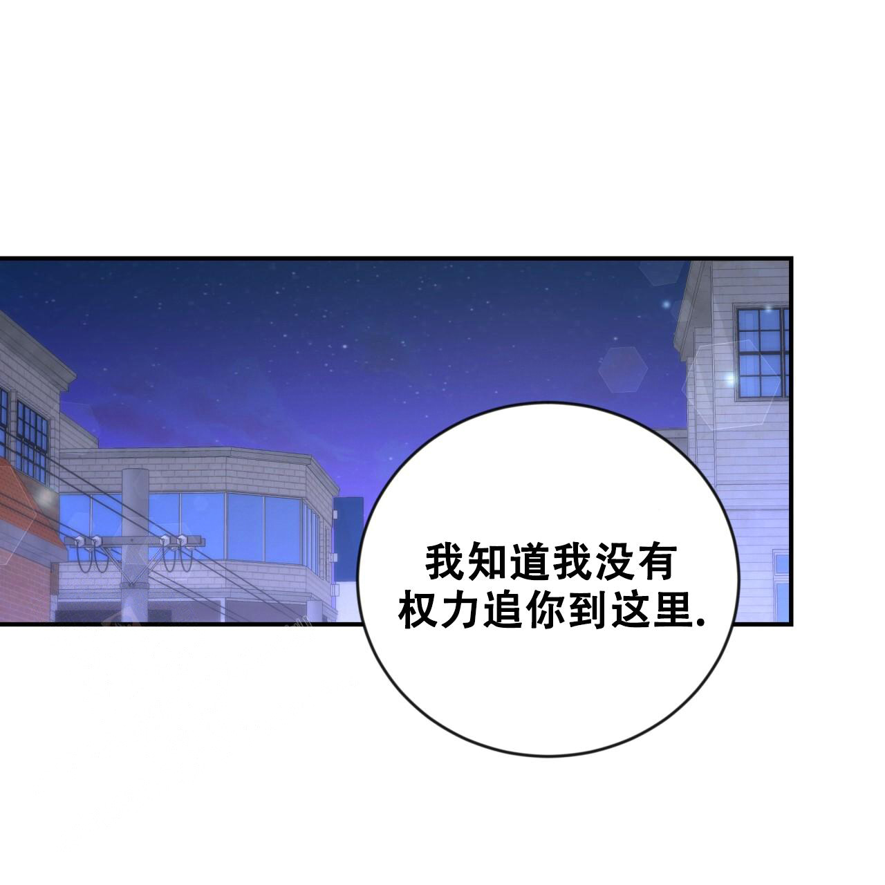 《捡个甜心回家》漫画最新章节第34话免费下拉式在线观看章节第【13】张图片