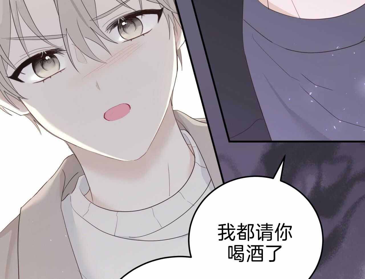 《捡个甜心回家》漫画最新章节第32话免费下拉式在线观看章节第【31】张图片