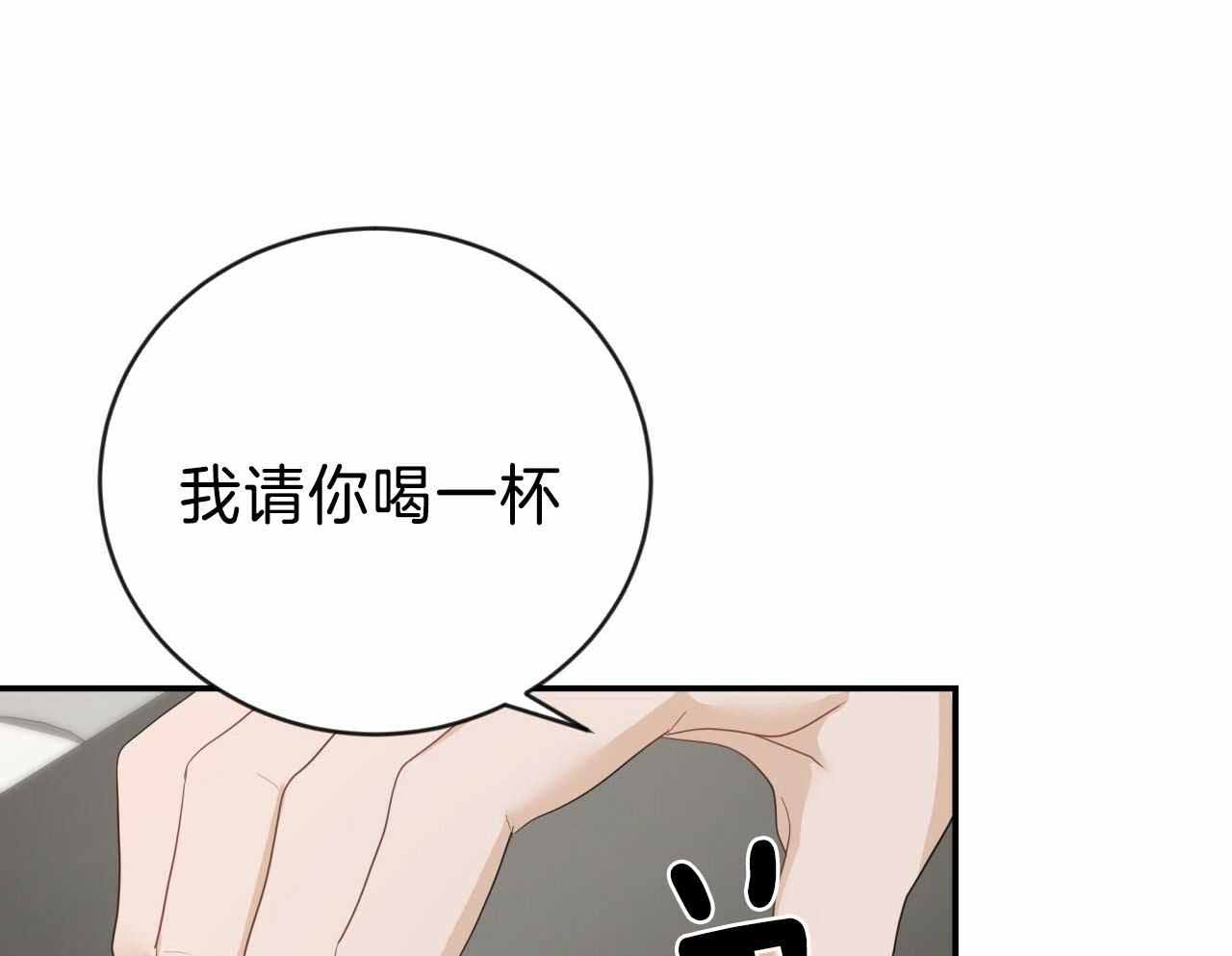 《捡个甜心回家》漫画最新章节第32话免费下拉式在线观看章节第【15】张图片