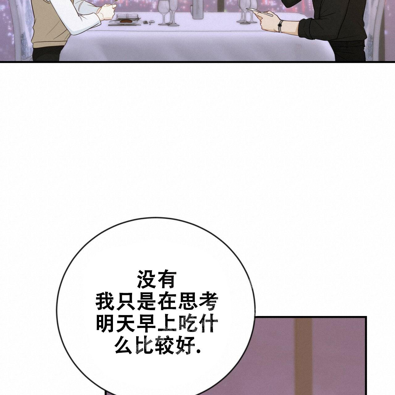 《捡个甜心回家》漫画最新章节第18话免费下拉式在线观看章节第【9】张图片