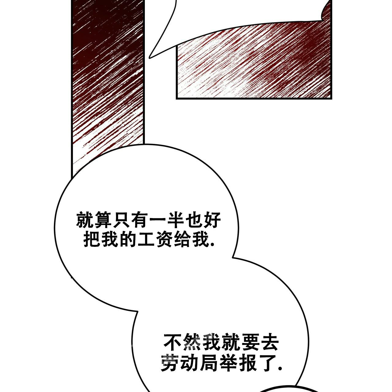 《捡个甜心回家》漫画最新章节第12话免费下拉式在线观看章节第【2】张图片