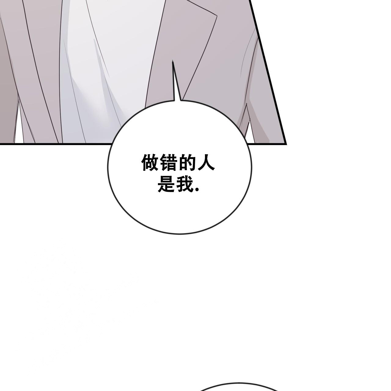 《捡个甜心回家》漫画最新章节第34话免费下拉式在线观看章节第【23】张图片