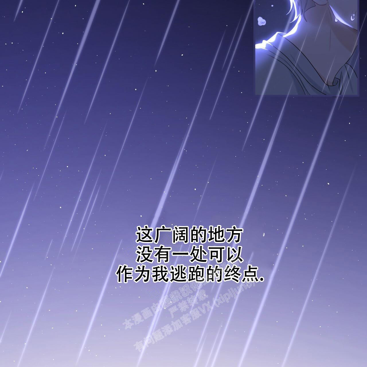 《捡个甜心回家》漫画最新章节第13话免费下拉式在线观看章节第【34】张图片